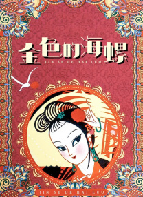 亚洲视频中文